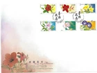 Hong Kong 2008 FDC,  "Hong Kong Flowers香港花卉" 6v HK stamps on cover