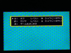 Famicom MOTHER2 Mother 2