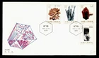 DR WHO 1982 CHINA PRC FDC MINERAL COMBO R65984