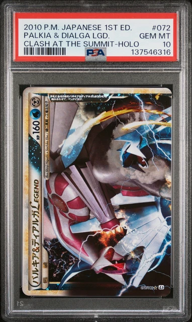 2010 POKEMON JAPANESE CLASH AT THE SUMMIT PALKIA & DIALGA LEGEND-HOLO PSA 10