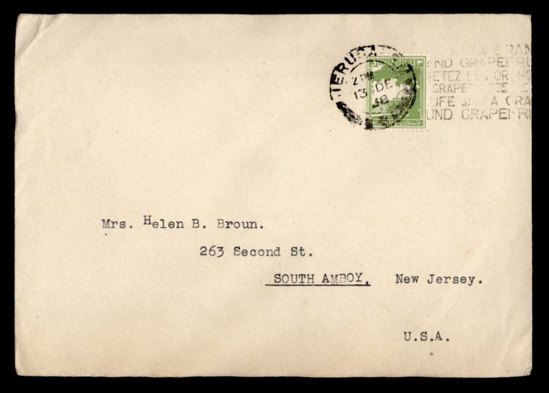 DR WHO 1938 PALESTINE JERUSALEM SLOGAN CANCEL TO USA R56208