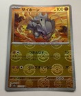 Bild 97 von 125