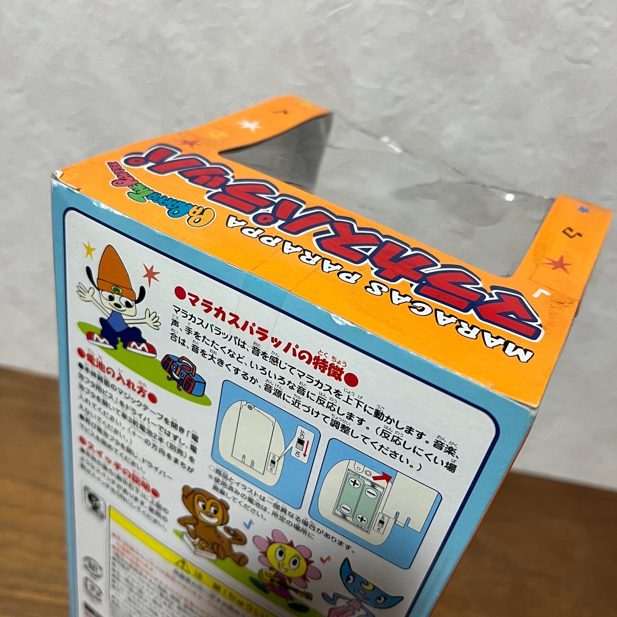 PaRappa the Rapper Maracas Parappa Plush Doll Toy 34cm TAKARA