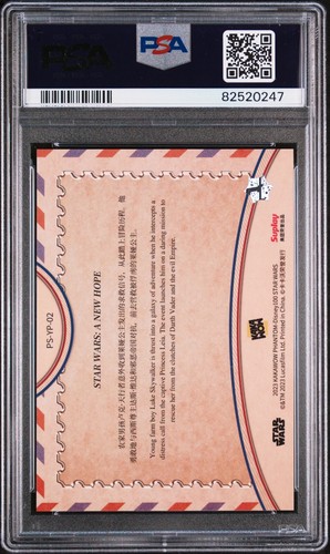 DEATH STAR PSA 10 2023 Kakawow Phantom Disney100 Star Wars Stamp #02 - Picture 2 of 2