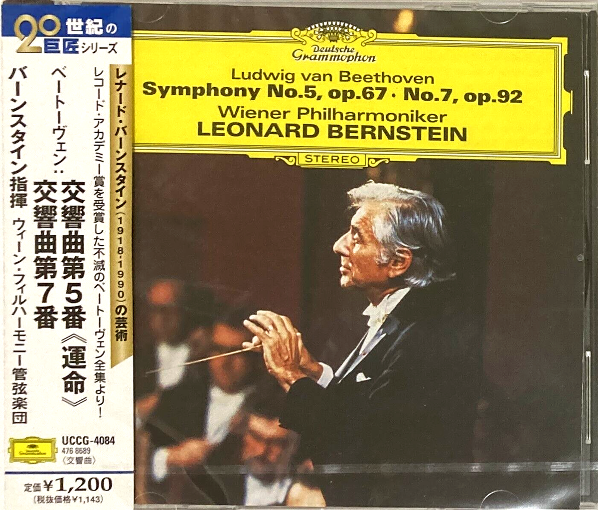 最終値 廃盤 Leonard Bernstein Edition＜完全生産限定盤 Leonard