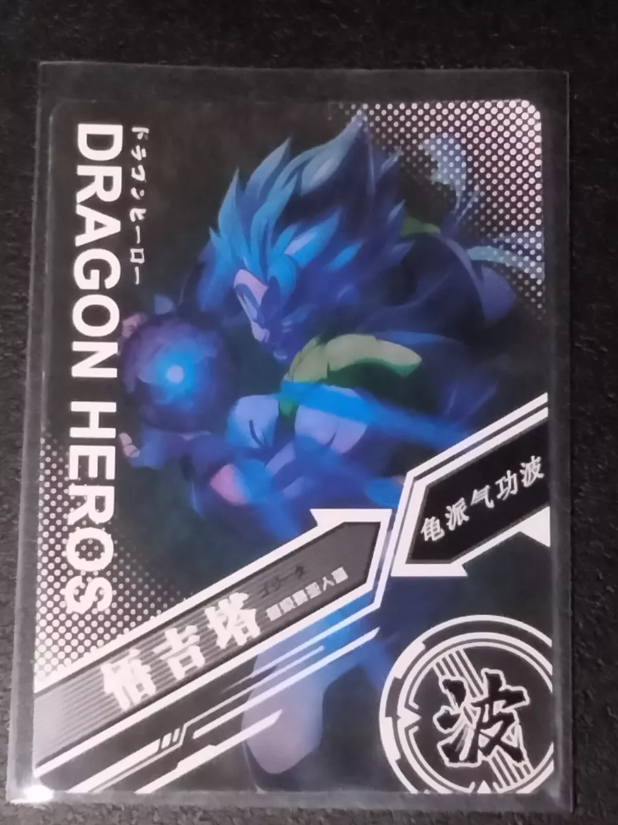 SSR Gogeta Blue Dragon Ball Trading Cards CCG