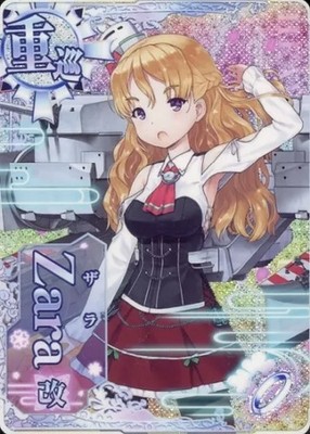 Sega KanColle Arcade Heavy Cruiser Zara Kai Trading Card 2021 Release