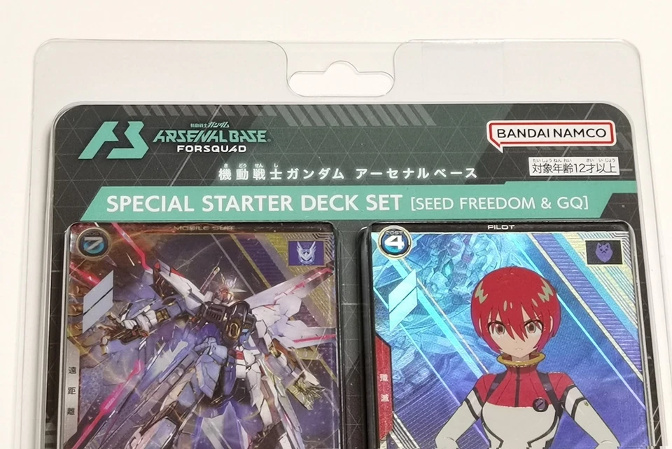 Mobile Suit Gundam Arsenal Base Special Starter Deck Set [Brand New] Japan Ver. - Image 3 of 4