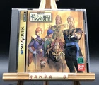 Mobile Suit Gundam Gihren's Greed (Sega Saturn,1996) from japan