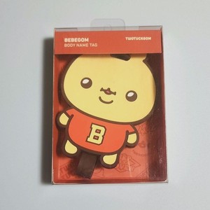 Bebegom | eBay