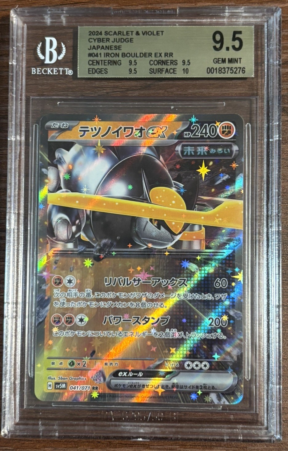 Pokémon Cyber Judge #041/071 Iron Boulder ex Double Rare Holo JPN BGS 9.5