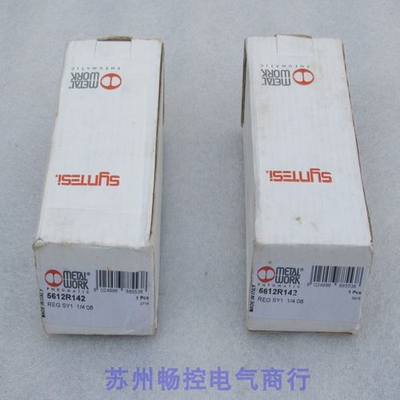 #ad #ad 1PC METAL WORK Pressure Regulating Valve 5612R142 REG SY1 1 4 08 #GK 2 $75.05