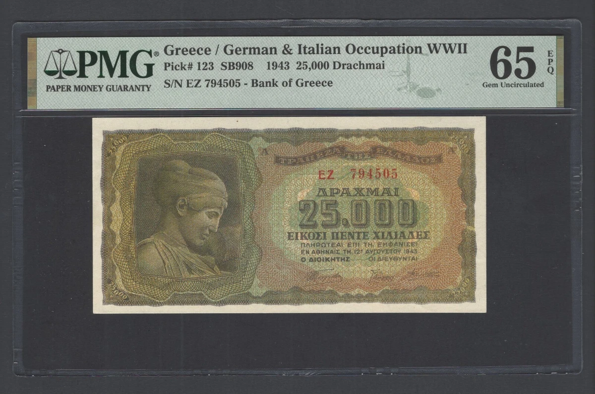 1943 Year Banknote Greek Paper Money for sale | eBay