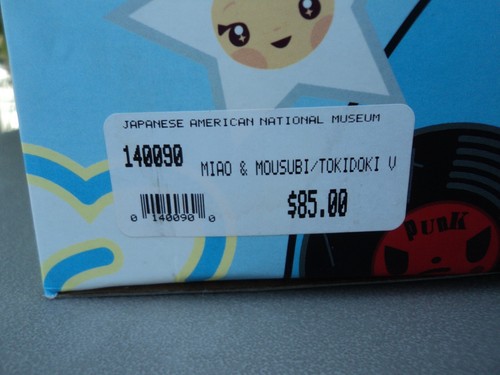 Rare Limited Edition TOKIDOKI MIAO Designer Vinyl Figure Art Toy w/ Box - Picture 10 of 14