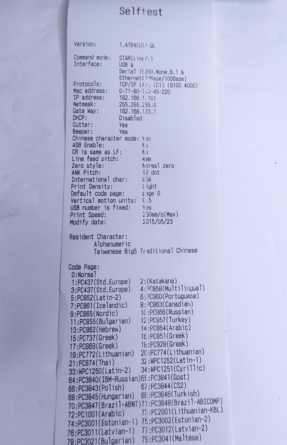 PBM P822D(U) Thermal Receipt Printer With Power Supply 751498285133 eBay