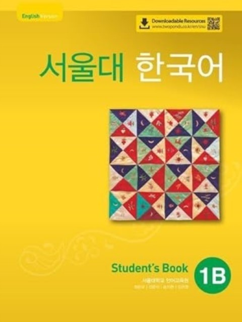 Seoul University Korean 1B Student's Book - English Version (Paperback Book)