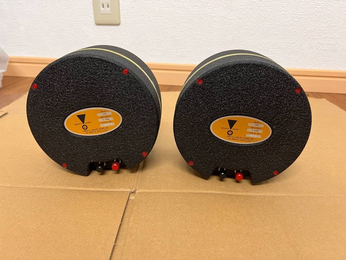 JBLドライバー LE85 【公式通販】