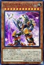 Yugioh DANE-JP012 T.G. Halberd Cannon/Assault Mode Super Rare Japanese NM