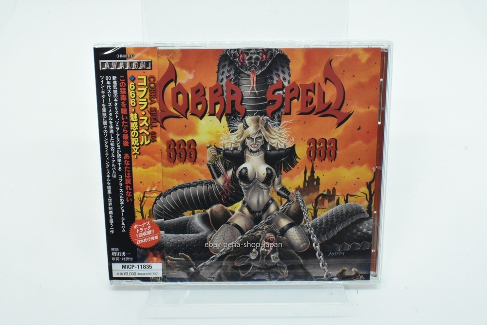 COBRA SPELL-666-JAPAN CD