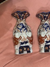 收藏日本花瓶、罐子(1900-现在) | eBay