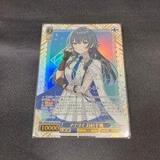 Weiss Schwarz IV Tsukimura Temari SEC Signed Foil Stamped