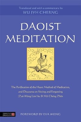 Wu Jyh Cherng Daoist Meditation (Paperback)