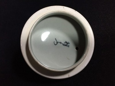 Z1871 Japanese Pottery Tea Pot KYUSU Vintage Signed SENCHA Lidded