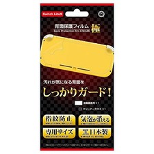  For Switch Lite Back protective film Kiwami - Switch Lite