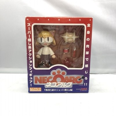 Nendoroid Melty Blood Neko Arc Ultimate Ver Figur #120 Good Smile Company