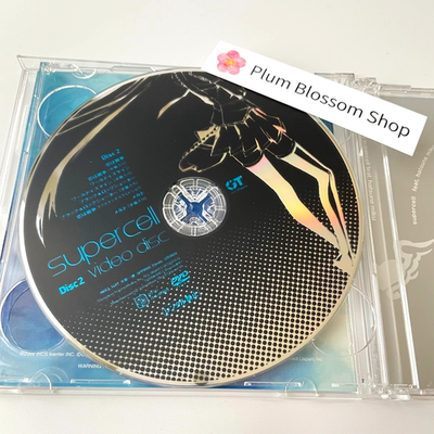 supercell feat. Hatsune Miku CD Limited First Press CD + DVD