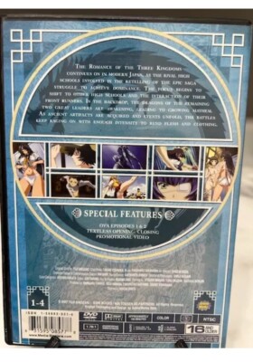 Ikki Tousen Dragon Destiny Volume 1: Romance of the Three High