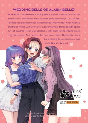 Does it Count if You Lose Your Virginity to an Android? vol. 3