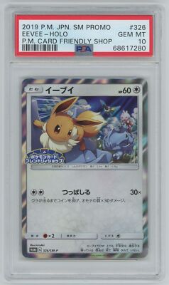 Pokemon Japanese Card Friendly Shop Promo - Eevee 326/SM-P - PSA