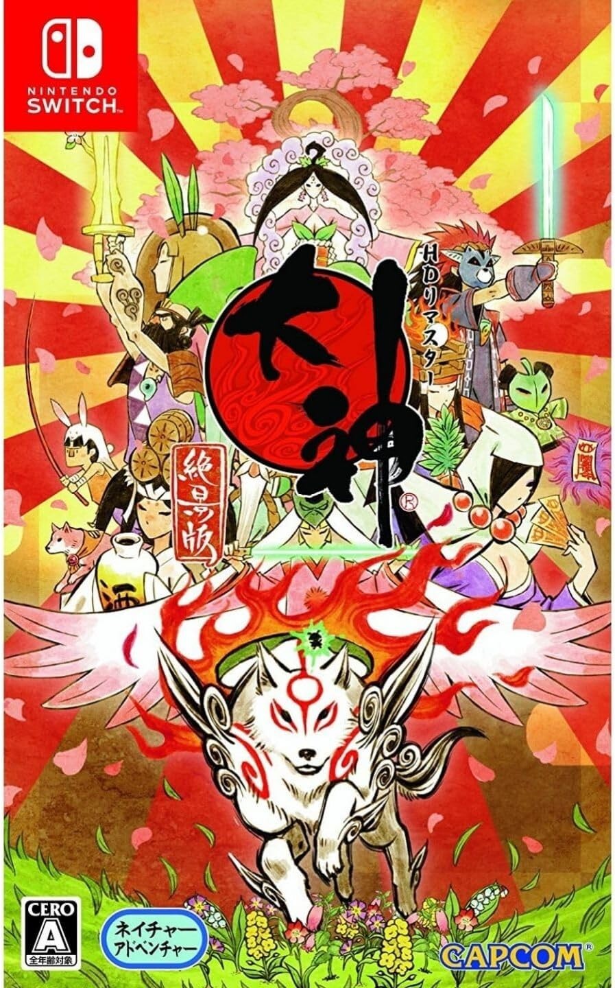 Okami HD Nintendo Switch Game Capcom Official Beautiful Adventure Classic New