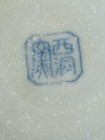 Foto 6 di 7