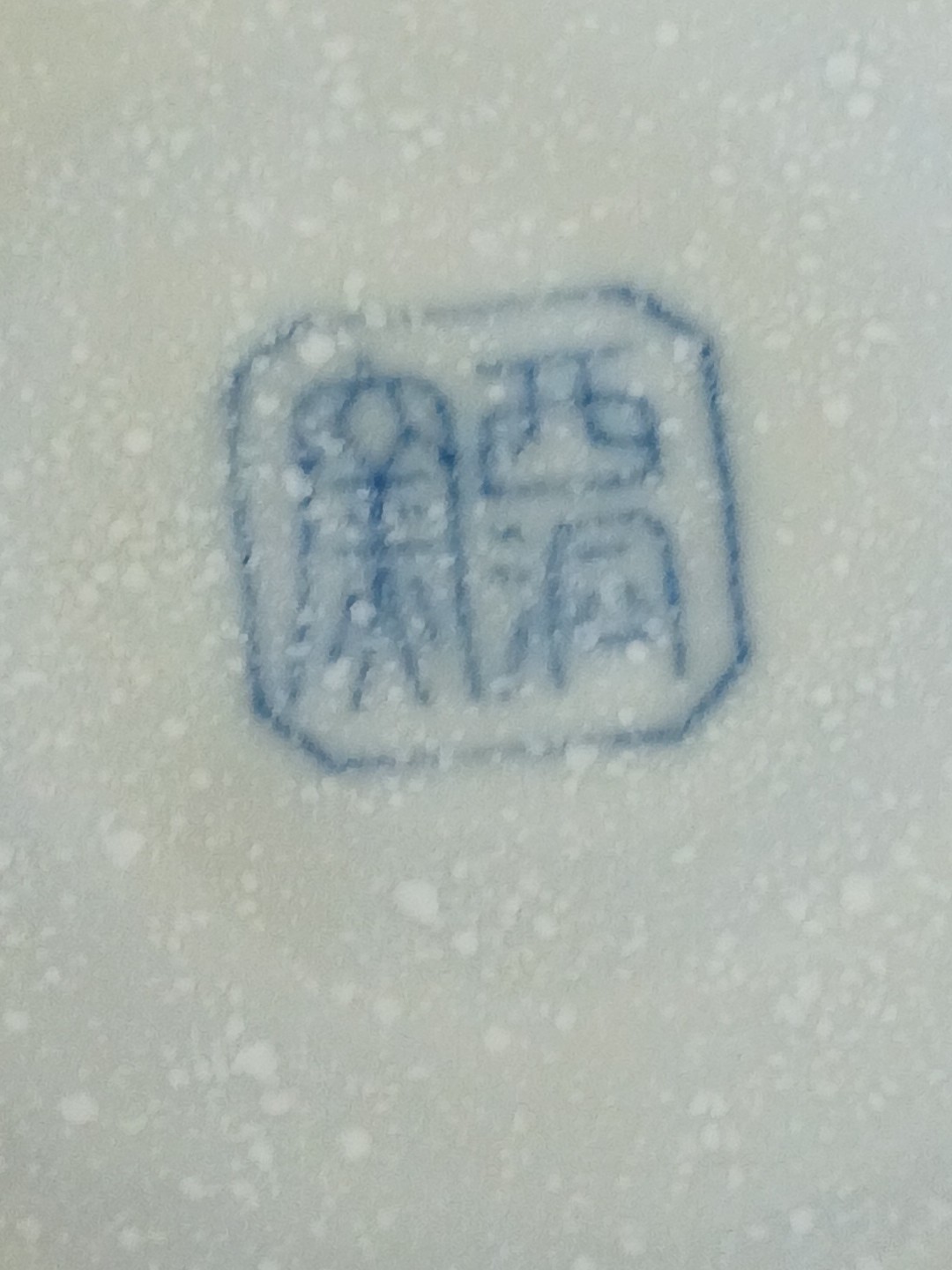 Picture 6 of 7