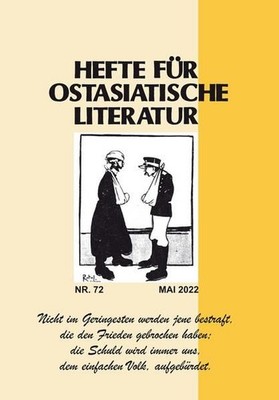 Hefte für ostasiatische Literatur 72 Mai 2022 Wuthenow, Asa B., Thorsten Traulse