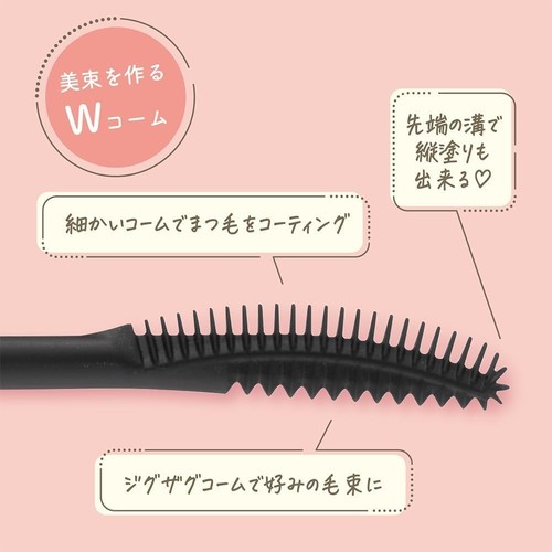 Cezanne Grow Coat Mascara 01 Sheer Black Made In Japan - Picture 4 of 6