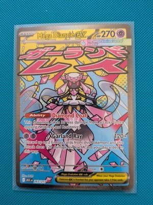 Pokemon Ascended Heroes Mega Diancie EX Mega Attack Rare 267/217