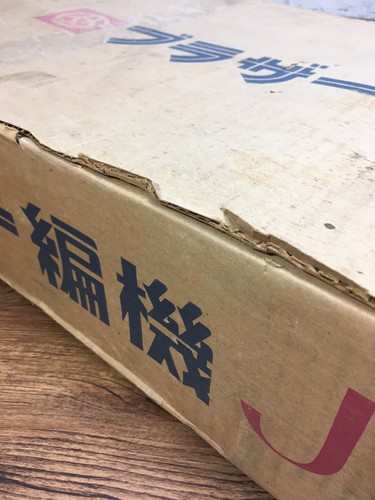 【New Unopened】 Brother Parie KH821 KH-821 Knitting Machine With Box From Japan - Picture 21 of 24