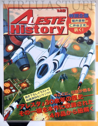Aleste Collection Ebten DX Limited Pack Sega Store Playstation 4, PS4 Japan, new - Picture 9 of 10