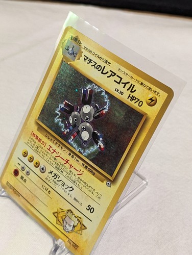 💪Japanese Gym Heroes 1998 (Leader's Stadium) ~ Choose a Card! ~ Holos Vintage💪 - Picture 37 of 106