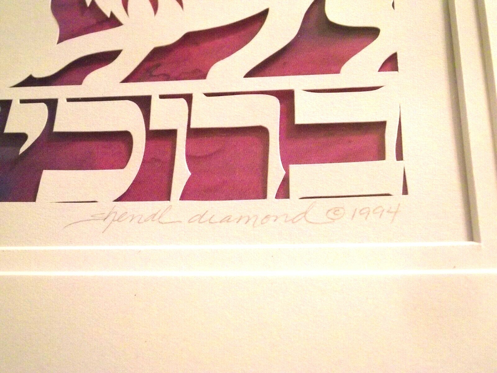 Picture 4 of 4