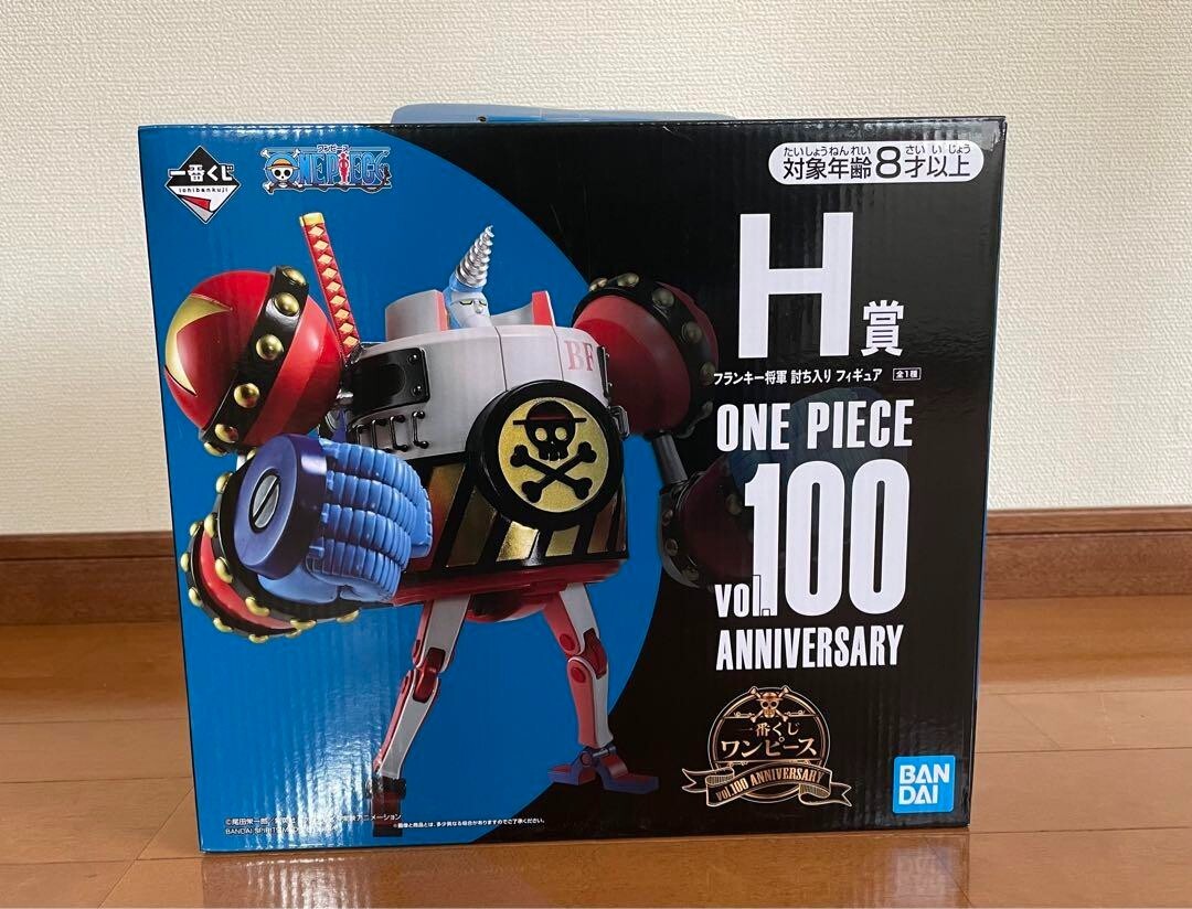 One Piece Ichiban Kuji Franky Prize H Figure Vol.100 Anniversary