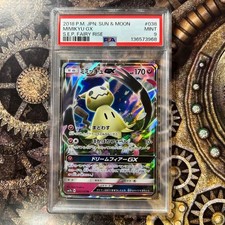 PSA9 Mimikyu GX RR SM7b Fairy Rise 038/050