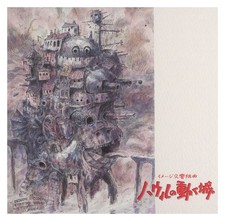 Image Symphonic Suite Howl's Moving Castle book form JP