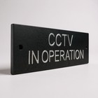 CCTV GATE or WALL Sign Deep Engraved. High Quality