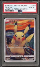 Pikachu #288/SM-P Prices | Pokemon Japanese Promo | Pokemon Cards