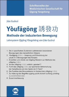 Youfagong - Methode der induzierten Bewegung | Jiao Guorui | deutsch