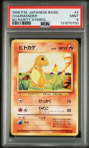 PSA 9 Charmander No Rarity Symbol 1996 Pokemon Card 1st Edition Vintage JP #4